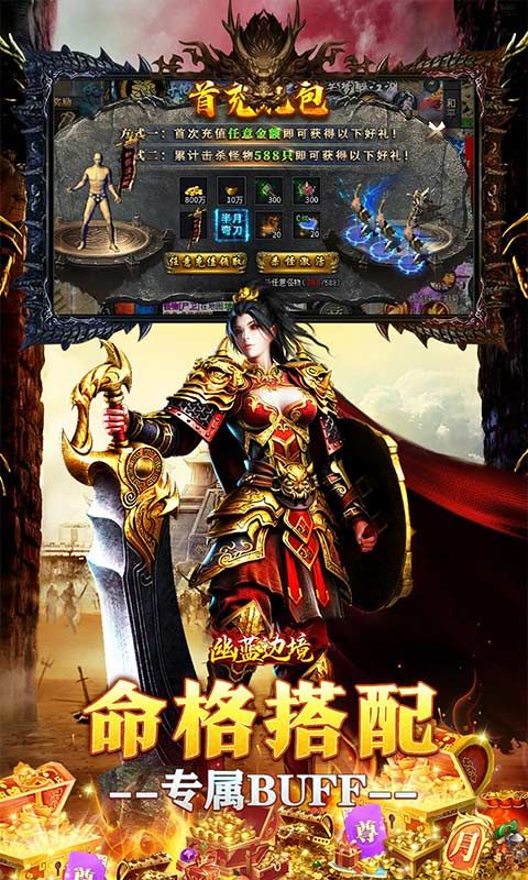 幽蓝边境预览图
