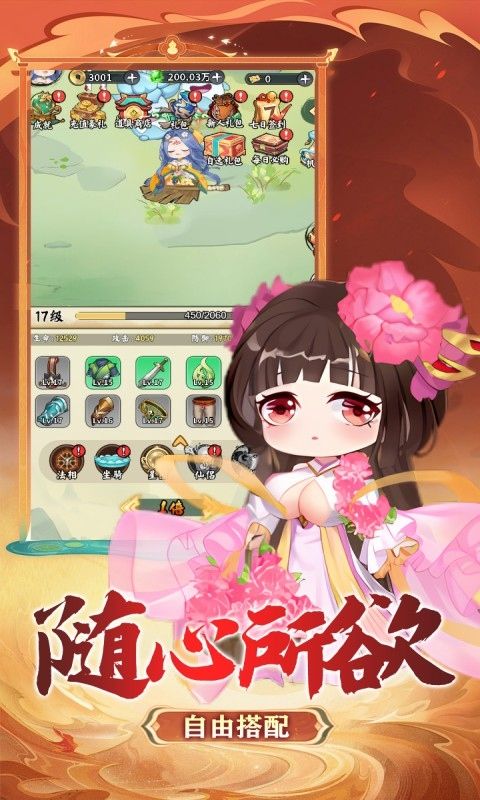 月光之城预览图