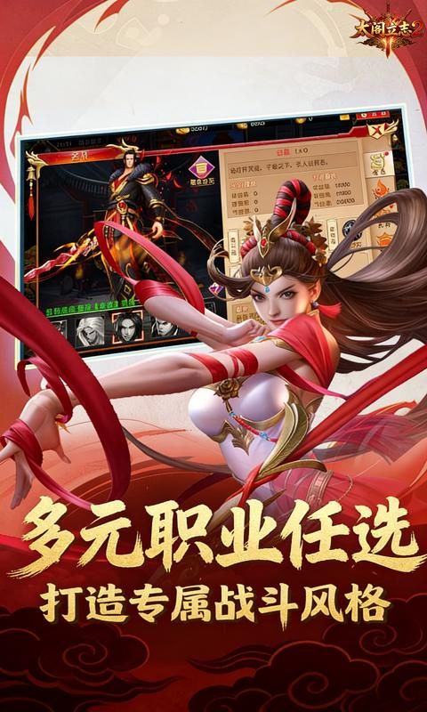 太阁立志2预览图
