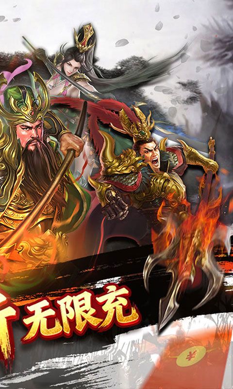 蜂鸟五虎将预览图