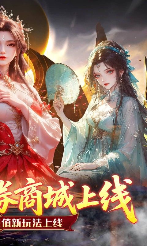 跑跑西游预览图