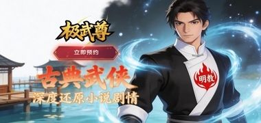 视频预览