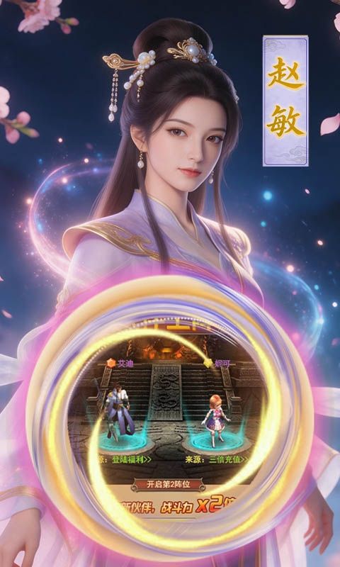 极武尊预览图