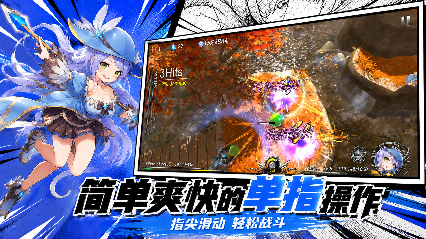 喵星联盟预览图