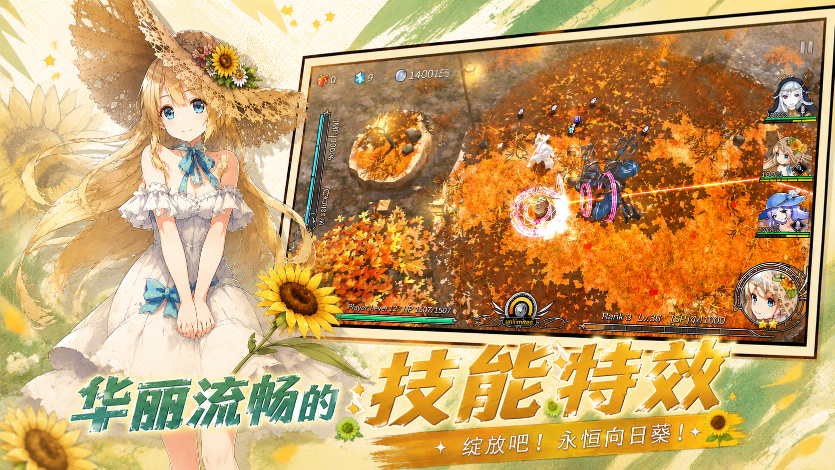 喵星联盟预览图