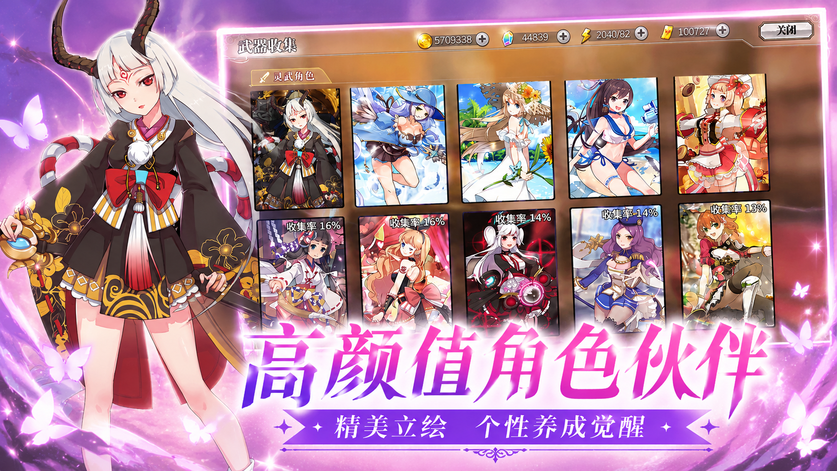 喵星联盟预览图