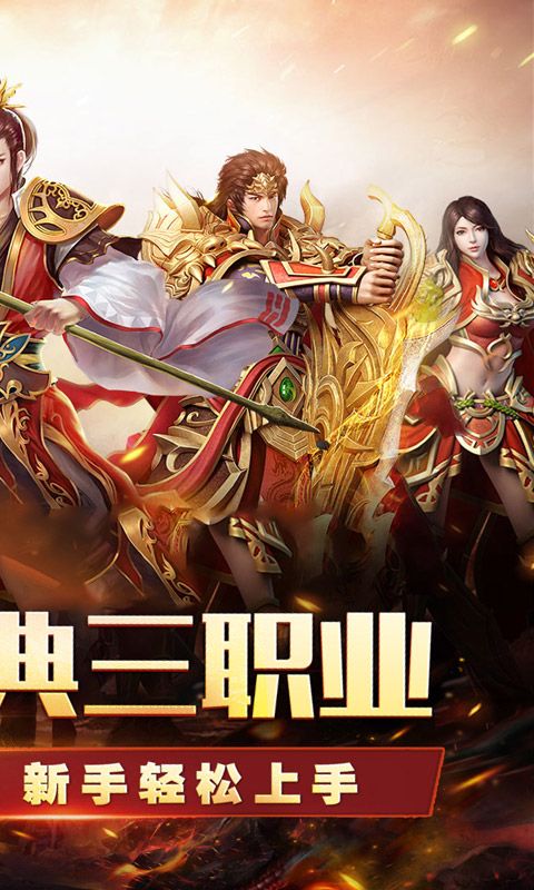 万界无双预览图