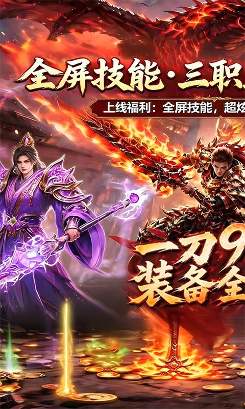 棍子骑士预览图
