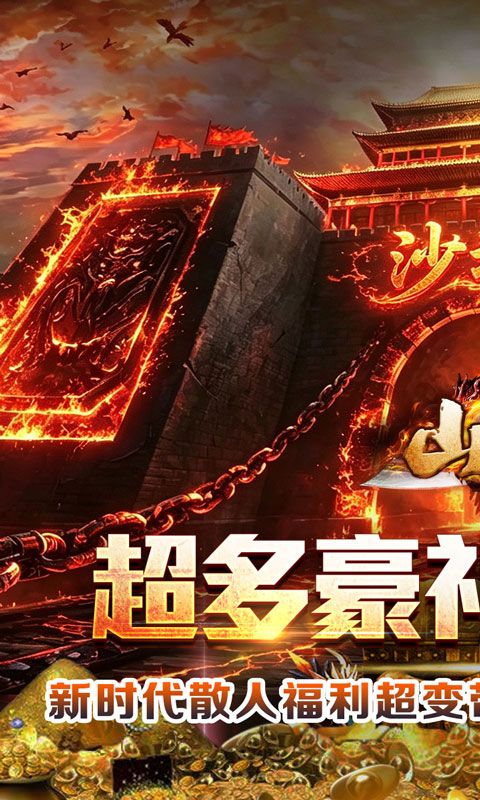 山河预览图