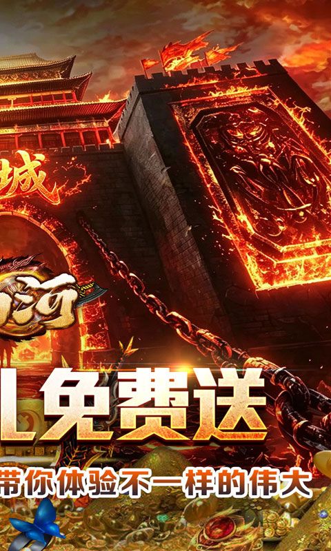山河预览图