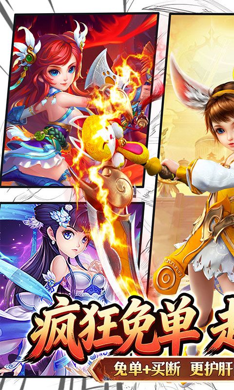 龙神之光预览图