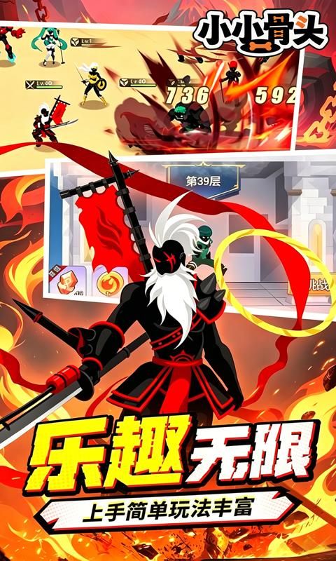 小小骨头预览图