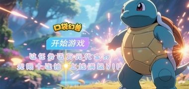 视频预览