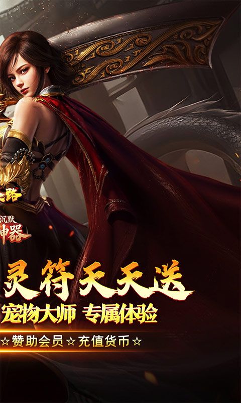 摸金之路预览图