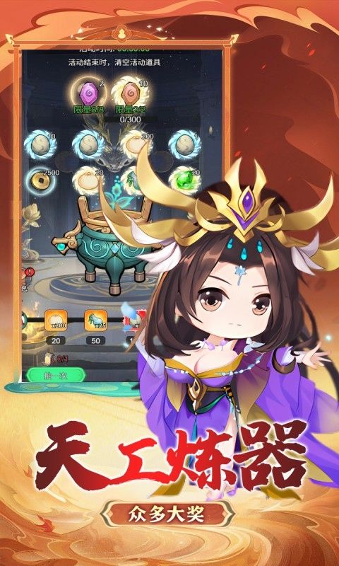 天封城预览图