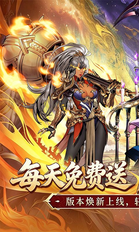 武将无双预览图