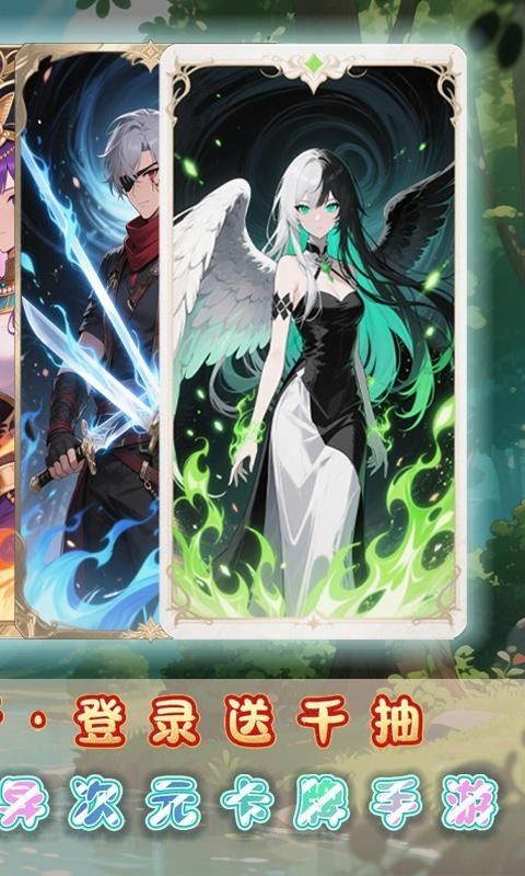 奇葩星学院预览图