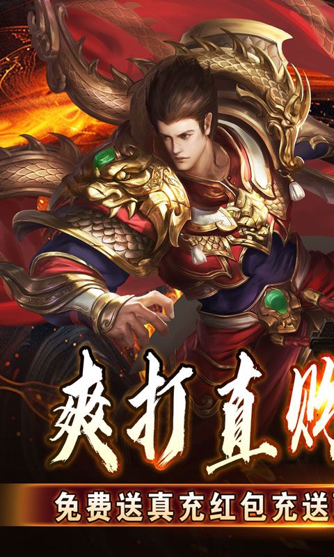 王者霸业预览图