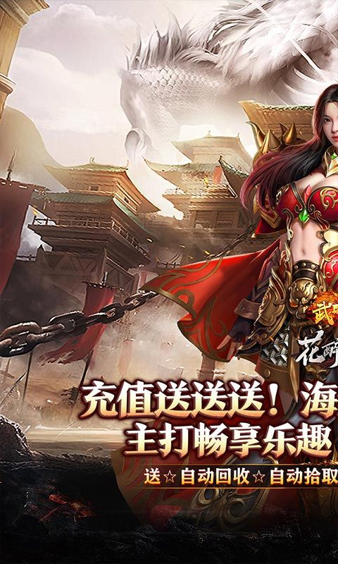 武器之王预览图