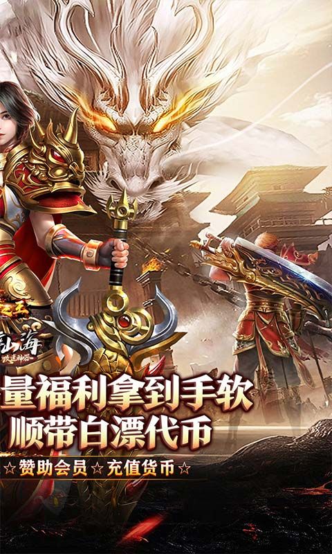 武器之王预览图