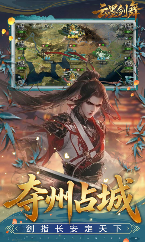 灵武世界预览图