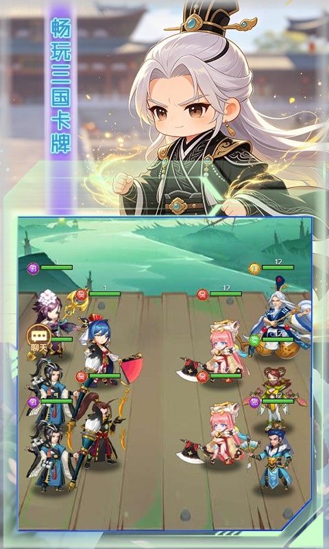女神三国预览图
