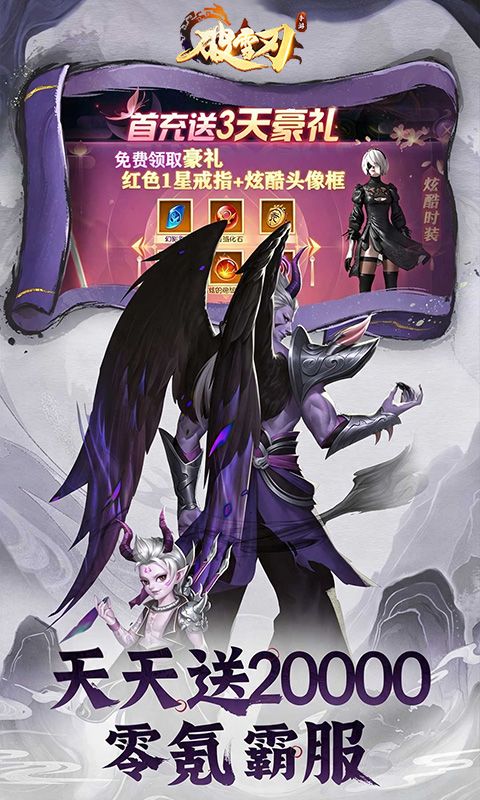 破雪刃预览图
