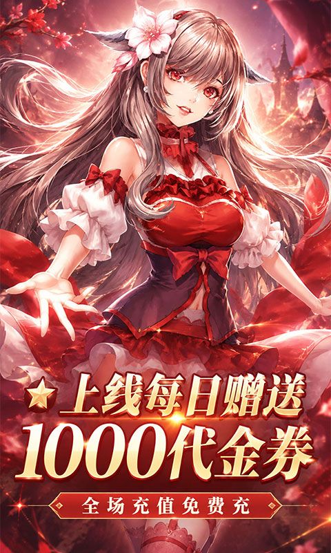 冲锋小勇士预览图