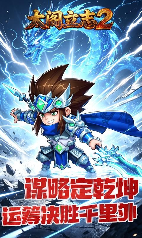 太阁立志2预览图