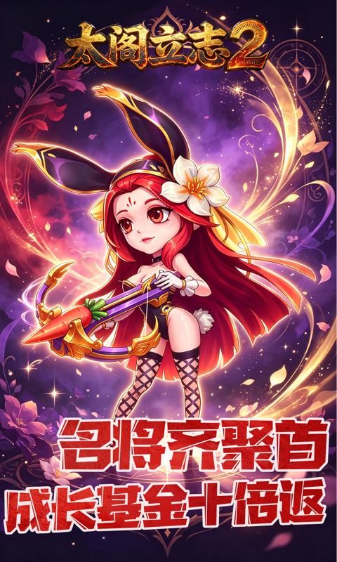 太阁立志2预览图