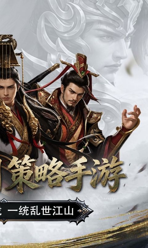 魂斗三国预览图