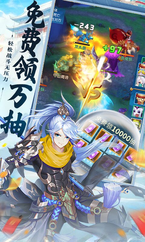 大话诛仙预览图