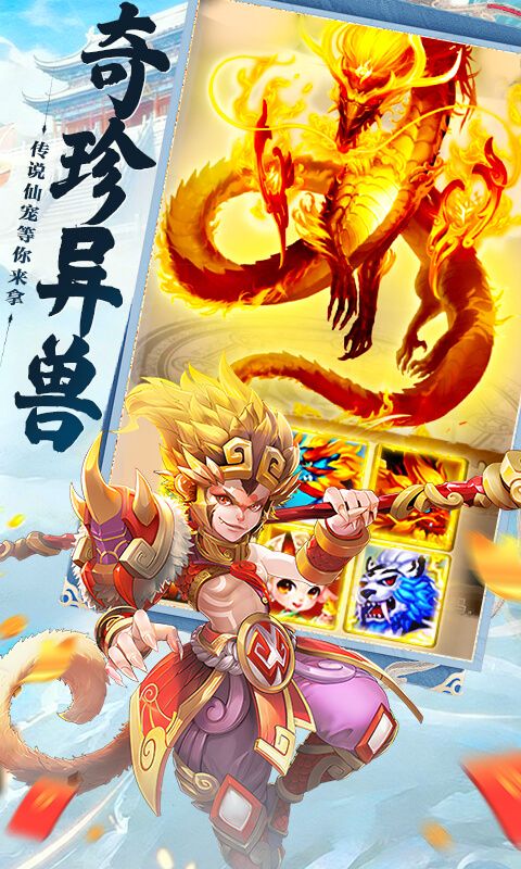 大话诛仙预览图