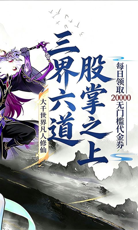 青丘预览图