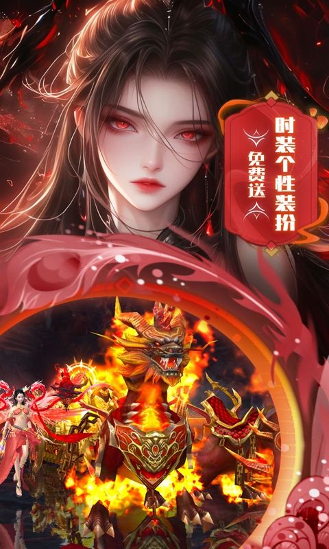 边缘逐梦预览图
