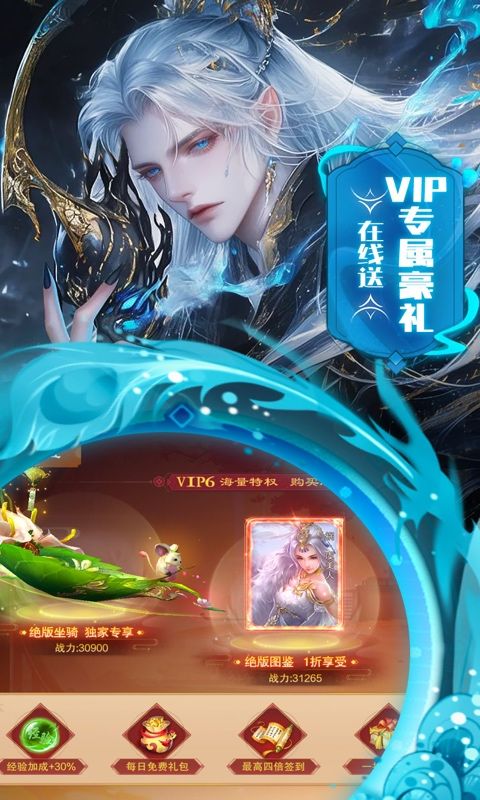 边缘逐梦预览图