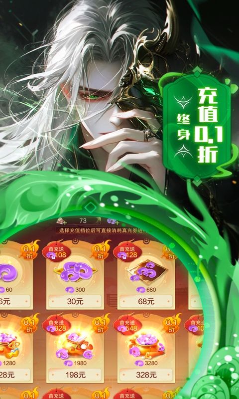 边缘逐梦预览图