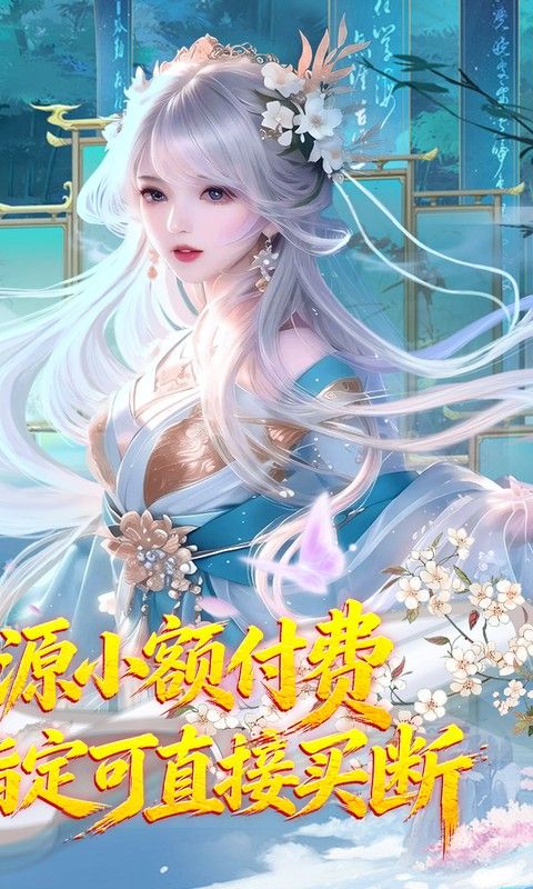 神州豪侠预览图