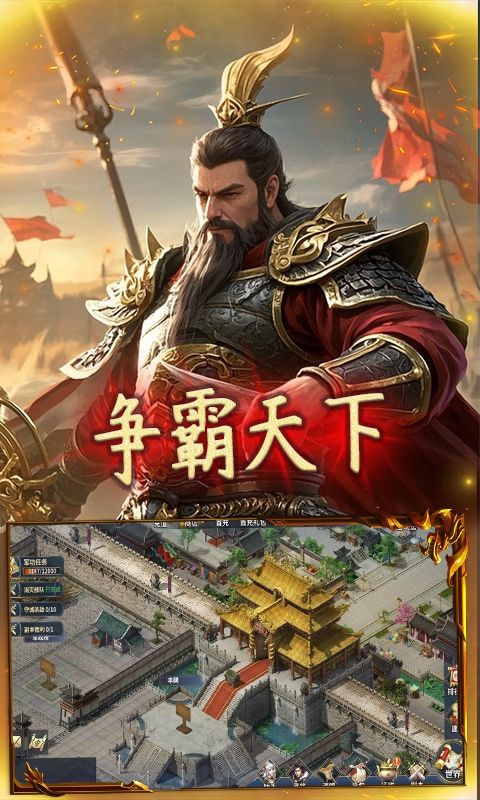 御龙无双预览图