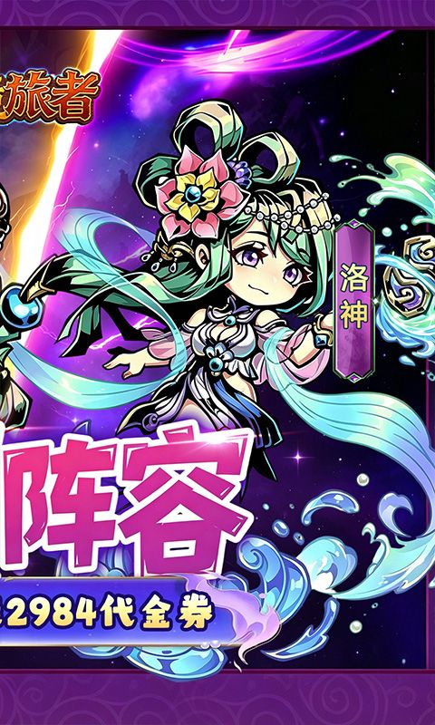 幻境旅者预览图