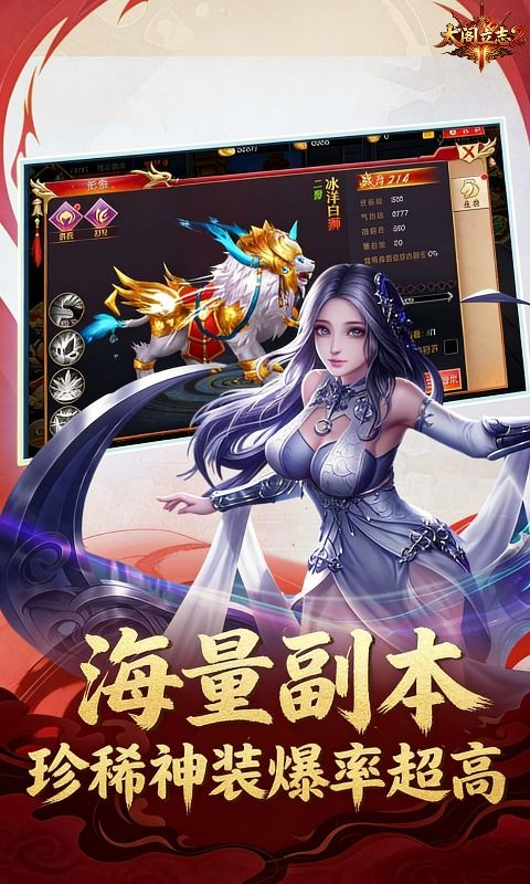 太阁立志2预览图