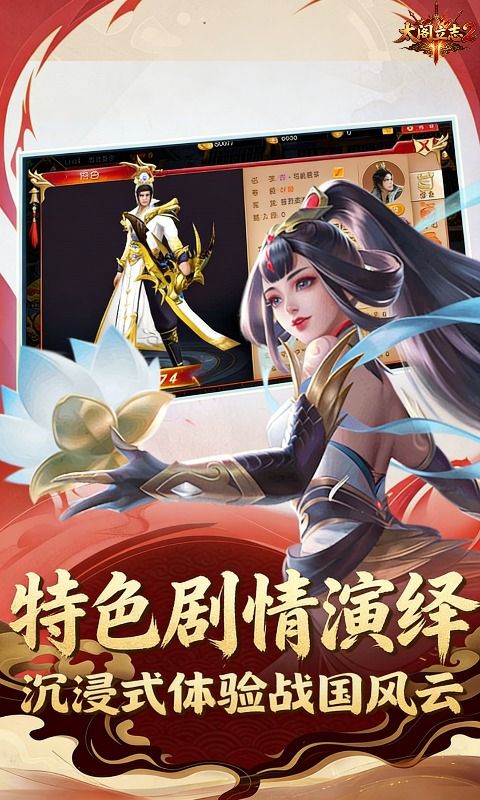 太阁立志2预览图