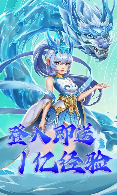 战天下预览图