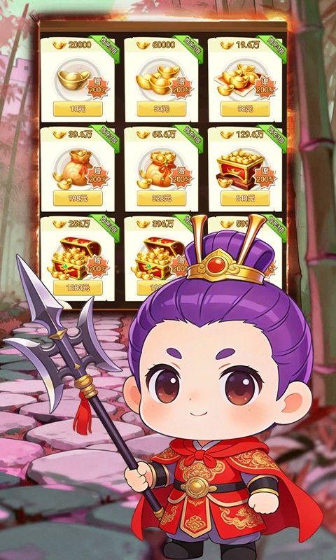 三国将魂预览图
