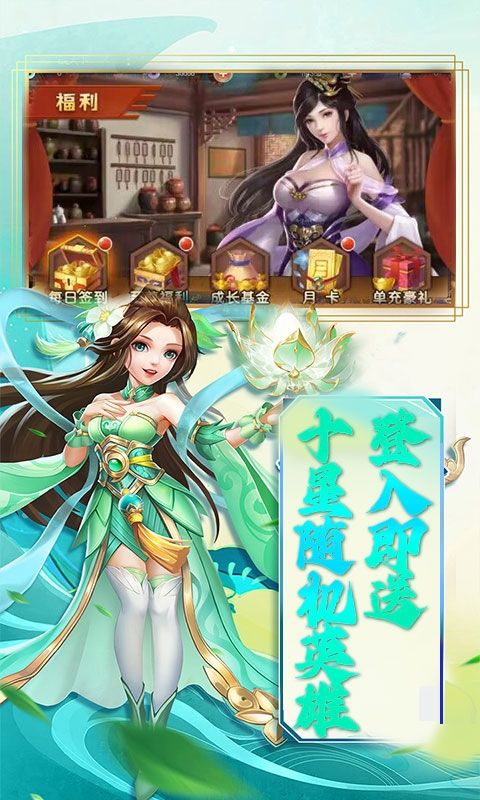 战天下预览图