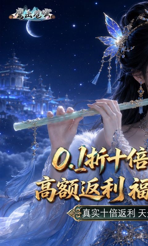 鹰击苍穹预览图