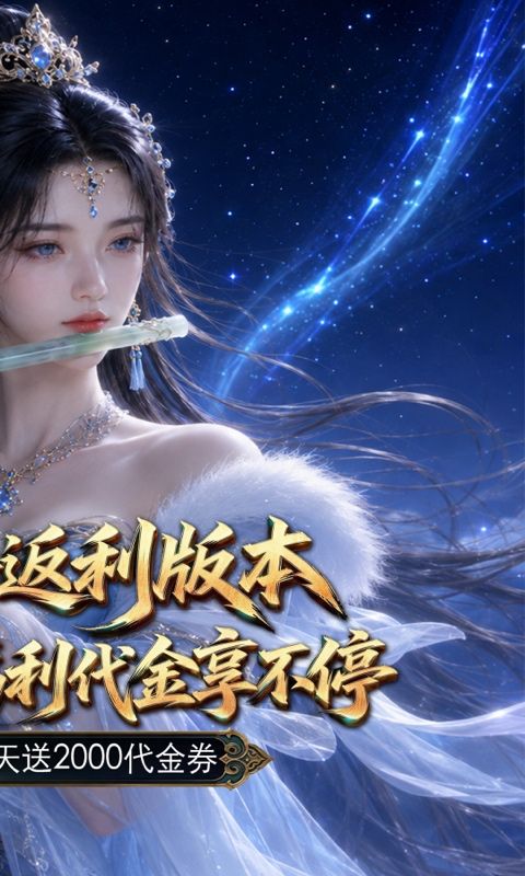鹰击苍穹预览图