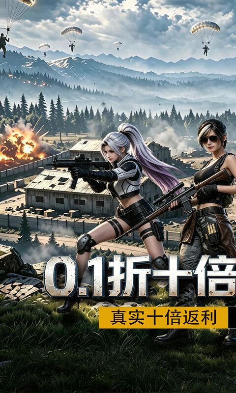 第八秩序预览图