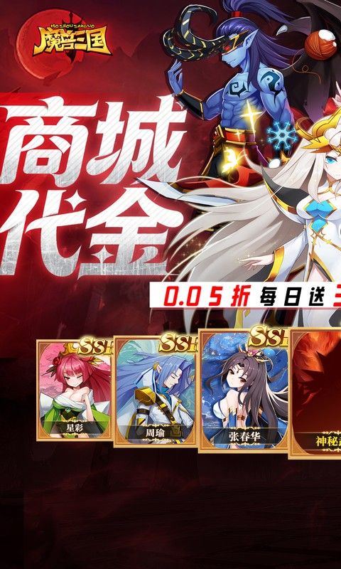魔兽三国预览图