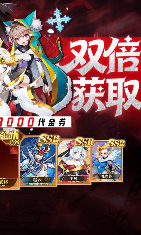 魔兽三国预览图